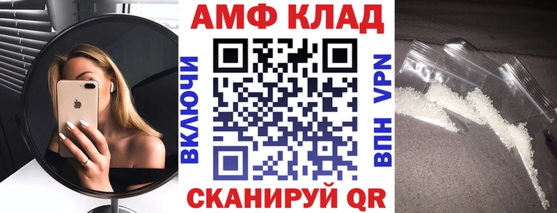 KRAKEN ссылка  где продают наркотики  Ленск  Амфетамин 97% 