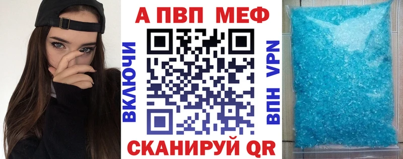 APVP VHQ  omg зеркало  Ленск  где можно купить наркотик 