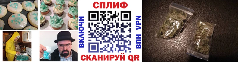 omg зеркало Ленск Печенье с ТГК конопля