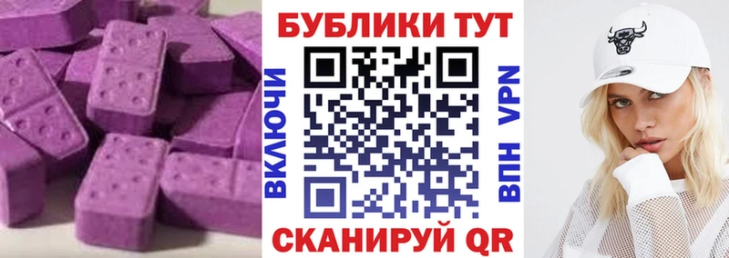 что такое наркотик  Ленск  ЭКСТАЗИ 280 MDMA 