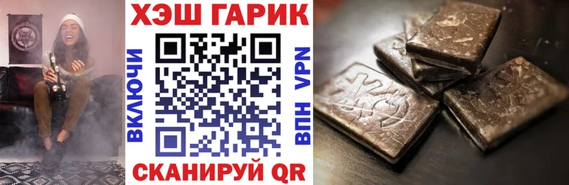 Гашиш убойный  Ленск 