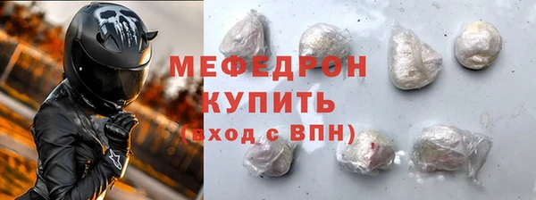 прущая мука Балабаново