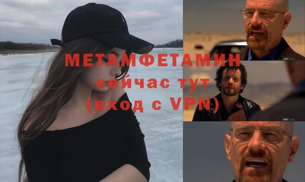 кристаллы Балахна