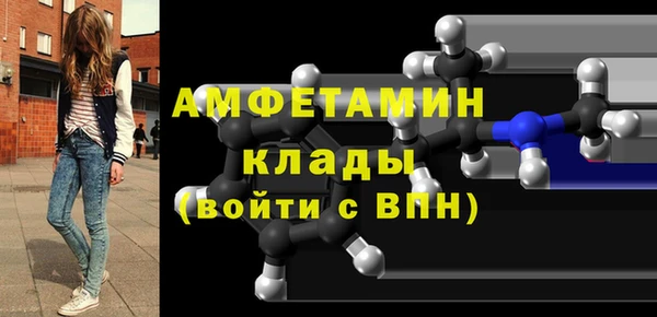 кристаллы Балахна
