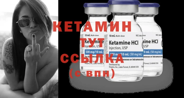 кристаллы Балахна