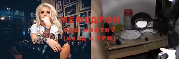 кристаллы Балахна
