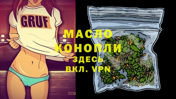 кристаллы Балахна