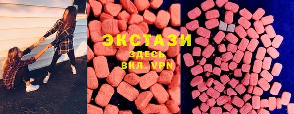 кристаллы Балахна