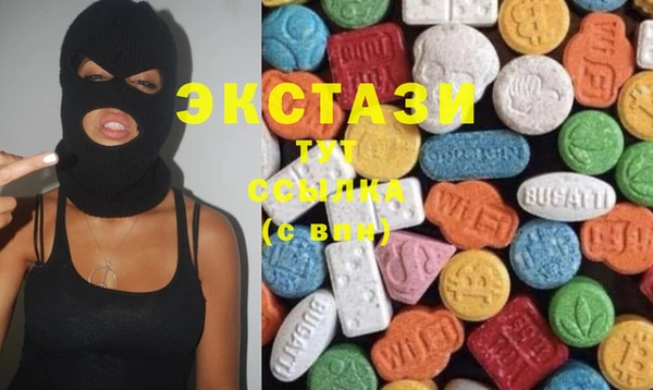 кристаллы Балахна