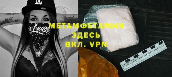 кристаллы Балахна