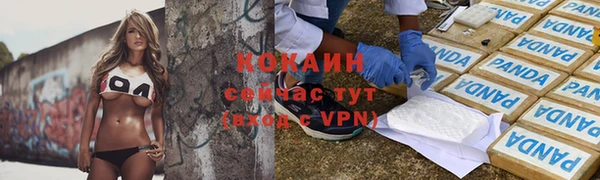 кристаллы Балахна