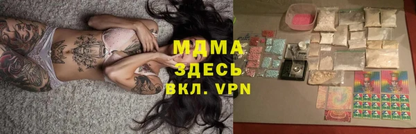 кристаллы Балахна