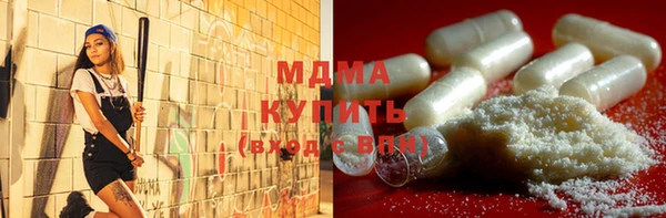 кристаллы Балахна