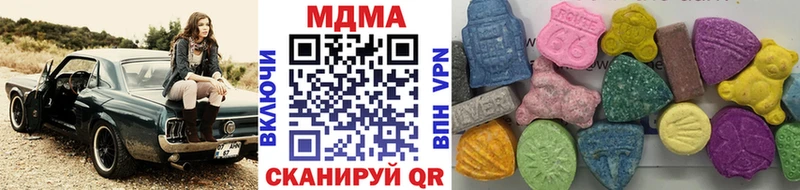 МДМА молли  как найти   Ленск 