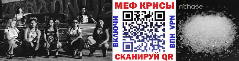 продажа наркотиков  Ленск  Мефедрон VHQ 
