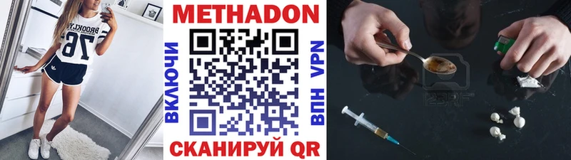 mega онион  Ленск  Метадон кристалл 
