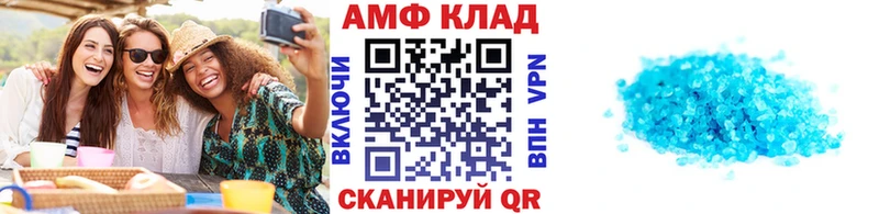 Первитин Декстрометамфетамин 99.9%  даркнет Telegram  Ленск 