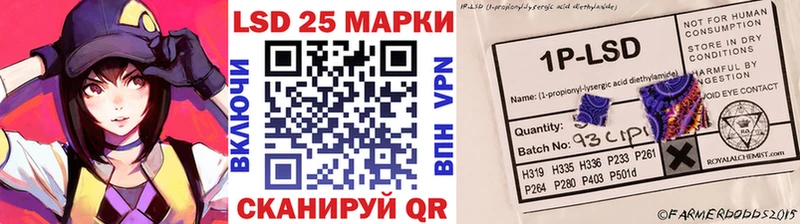 Марки 25I-NBOMe 1,5мг  Ленск 