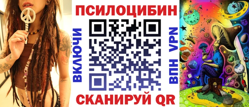 omg ТОР  darknet клад  Галлюциногенные грибы Psilocybine cubensis  Ленск 